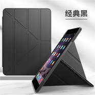 陸桐適用iPadPro2017硅膠保護套新款3+Y折10.5英寸iPadpro10.5輕薄防摔Y+3折A1701橫豎支架iPadPro10.5 A1701/A1709/A1852【經(jīng)典黑+鋼7 iPa