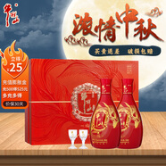 牛欄山 百年紅系列 濃香型 白酒 喜宴喜酒 送禮收藏 結婚用酒 52度 500mL 2瓶 福禮盒（含2酒杯）
