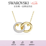 施華洛世奇（SWAROVSKI）  Dextera 項鏈 男生飾品 畢業(yè)禮物女七夕情人節禮物 鍍金色 5668820