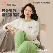 都市麗人內衣女士睡衣套裝純色套頭加絨米粒絨法蘭絨珊瑚絨家居服2H3212