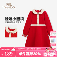 英氏（YEEHOO）女童連衣裙兒童裙子秋季新款淑女娃娃領(lǐng)公主長(cháng)裙中大童裝洋氣秋裝 圣誕假日 大紅 165