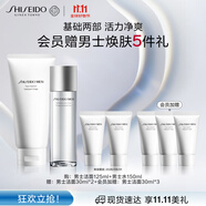 資生堂（SHISEIDO）男士清爽2件套（潔面+水）清潔補水護膚品 生日禮物套裝