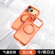 圖拉斯【氣囊4米防摔】O3Air適用蘋果17promax手機(jī)殼iphone17promax保護(hù)套16支架磁吸magsafe防摔支點殼 焰火橙 iPhone17pro