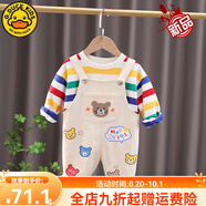 G.DUCKKIDS小黃鴨寶寶春秋季套裝2025新款男童秋裝背帶褲兩件套嬰兒童衣服 杏色 MXB小熊背帶 90 cm