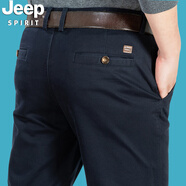 吉普（JEEP）休閑褲男直筒商務(wù)簡(jiǎn)約長(zhǎng)褲微彈棉質(zhì)秋冬厚款男裝褲子608A 藍(lán)色 34