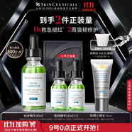 修麗可色修精華30ml 護(hù)膚品舒緩修紅修護(hù)保濕中秋禮品送女友