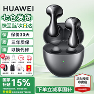 華為FreeBuds 6真無(wú)線藍(lán)牙耳機(jī)悅彰同聲翻譯主動(dòng)降噪運(yùn)動(dòng)跑步音樂(lè)耳機(jī)游戲低延遲半入耳式通用蘋(píng)果安卓 星空黑丨送店鋪延保+曬單豪禮 【附充電線+華為音樂(lè)卡+耳帽】