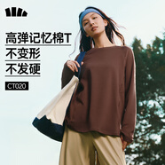 蕉下（beneunder）寬松長(zhǎng)袖T恤女棉質(zhì)高彈親膚內(nèi)搭可外穿打底衫女CT020秋巖棕M