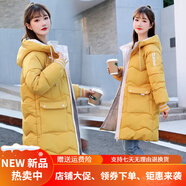 暖冬鴨鴨高中女生外套秋冬款羽絨棉服少女冬裝中長(zhǎng)款加厚初中學(xué)生2023新款 黃色 XL