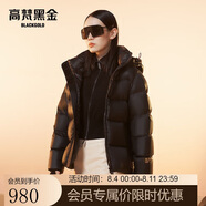 高梵黑金鵝絨服先鋒2.0五格短款泡芙羽絨服男女同款冬季厚外套黑色2XL