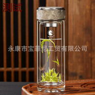 寶菲尼（BOFIN） BOFIN純鈦鵝蛋雙層水晶玻璃杯男士車載泡茶 皓白 直身380ml-精裝皮盒
