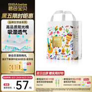 碧芭寶貝叢林狂想曲訓練褲拉拉褲 XXXXL24片（20kg以上）