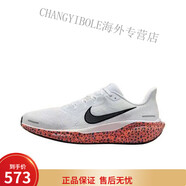 耐克（NIKE）新款飛馬41蛇年限定男女登月網(wǎng)面透氣百搭休閑運動(dòng)慢跑鞋帶 41-豹紋 前后雙氣墊 43 標準碼