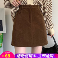 歐貝汐半身裙女秋季冬咖色燈芯絨短裙小個(gè)子高腰A字裙子包臀女士半裙 咖啡色 XL
