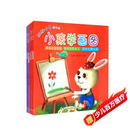 全6冊動(dòng)動(dòng)小手動(dòng)動(dòng)腦兒童益智游戲書(shū)0-6歲涂鴉畫(huà)畫(huà)書(shū)1-100加減法計算畫(huà)線(xiàn)握筆訓練 創(chuàng  )意迷宮大冒險 套裝