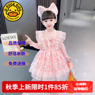 G.DUCKKIDS童裝兒童公主裙春秋季女童連衣裙秋冬夏季星黛露裙子中小童洛麗塔 8817單件粉色裙子【毛衣加絨款】 120 尺碼5~6歲【110-120cm】cm