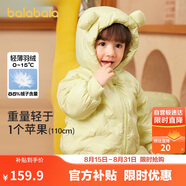 巴拉巴拉童裝寶寶羽絨服男童女童連帽外套2025冬裝小熊上衣萌209425107204