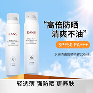 韓束（KanS） 隔離輕薄防曬乳露SPF30SPF50補(bǔ)水保濕高倍防曬噴霧隔離乳化妝品 水潤清透防曬噴霧200ml【新款】