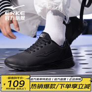 鴻星爾克男鞋運動(dòng)鞋男減震防滑跑步鞋系帶輕便旅游鞋子男士黑色休閑網(wǎng)面鞋 正黑(革面)-2277 42