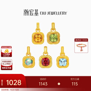 潮宏基 至簡(jiǎn)小方糖生辰石水晶橄欖石黃18K金吊墜女送女友生日禮物DX 水晶款 單吊墜 贈(zèng)銀鏈