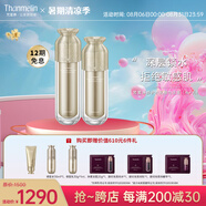 梵蜜琳（Thanmelin）修護(hù)套裝貴婦膏舒緩紅血絲敏感肌緊致淡化斑紋水乳精華女友禮物 臻活凝肌修護(hù)水乳正裝（水+乳）