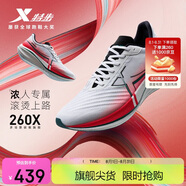 特步260X跑步鞋男子馬拉松競(jìng)速碳板輕便減震網(wǎng)面透氣運(yùn)動(dòng)鞋體測(cè)跑鞋