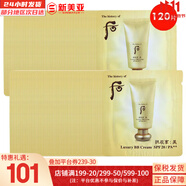后（The history of Whoo）氣墊BB霜含替換芯黃金氣墊隔離粉底液后彩妝底妝男女修容遮瑕禮物 后黃金B(yǎng)B小樣120片 120ml