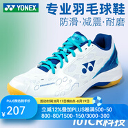 YONEX尤尼克斯羽毛球鞋男鞋女yy超輕專業(yè)減震透氣防滑訓(xùn)練運(yùn)動(dòng)鞋 白藍(lán) SHB101CR 防滑透氣 38 (240mm)