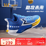 361°籃球鞋男鞋BIG3 5.0 QuickPRO碳板青少年運動(dòng)鞋子男672421111-8
