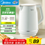 美的（Midea）電熱水壺 2L大容量 1800W大功率速沸 雙層防燙 304不銹鋼無(wú)縫內膽 燒水壺電水壺 SH20M119