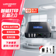 藍闊PS311UW多功能無(wú)線(xiàn)打印服務(wù)器 電腦掃描儀網(wǎng)絡(luò )共享器 遠程打印手機打印支持三臺USB打印機盒子
