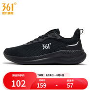 361度男鞋運(yùn)動(dòng)鞋夏季新款網(wǎng)面透氣百搭男跑步鞋 曜石黑 42