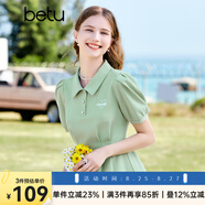 百圖betu女裝夏新款連衣裙時髦肌理收腰荷葉邊連衣裙女2303T95 綠色 M