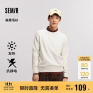 森馬森柔毛衫|針織衫男冬季發(fā)熱保暖內(nèi)搭抗靜電上衣109724107101
