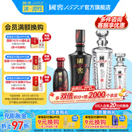 國窖1573 濃香型 高度白酒 禮盒裝 收藏送禮送老丈人 商務宴請 純糧釀造 52度 500mL 2瓶 +100ml*2君子套裝