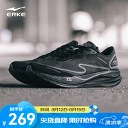 鴻星爾克絕塵2專業(yè)馬拉松競(jìng)速跑步鞋減震耐磨訓(xùn)練跑鞋透氣回彈運(yùn)動(dòng)鞋男鞋 無(wú)畏配色（女） 35