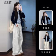 丹珠娜（DanZhuNa）休閑褲女秋季新款女裝套裝衣服針織小香風(fēng)流行穿搭闊腿褲子一整套 假兩件上衣+闊腿褲子 M