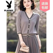 花花公子（PLAYBOY）品牌2025新款女裝氣質(zhì)感套裝灰咖色上衣搭顯瘦優(yōu)雅半身裙 七分袖灰色上衣 S
