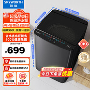 創(chuàng)維10公斤波輪洗衣機(jī)全自動(dòng)宿舍租房 大容量 一級(jí)能效省水電 以舊換新 T100X