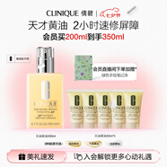 倩碧混皮黃油200ml無(wú)油清爽型乳液面霜敏感肌護膚品七夕情人節禮物