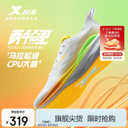 特步（XTEP）兩千公里二代跑鞋男子運動鞋網面透氣輕便減震耐磨體考男跑步鞋