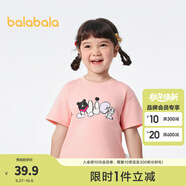 巴拉巴拉（BALABALA）童裝兒童短袖t恤男童夏裝女童親子純色打底衫寬松上衣（小大童） 夢幻粉60322-208224117226 90
