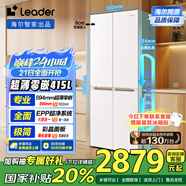 統(tǒng)帥（Leader）海爾冰箱出品 415L十字對開四開門594mm超薄零嵌小戶型一級能效電冰箱LTD-428WL1U1國家補(bǔ)貼20%