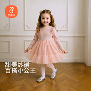 貝瑞加（Babyprints）女童連衣裙長袖公主風(fēng)網(wǎng)紗裙小女孩生日宴禮服春秋百搭裙子 粉110