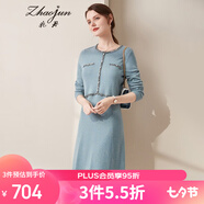 兆君秋冬黑白撞色圓領(lǐng)羊絨裙女 氣質(zhì)小香風(fēng)中長(cháng)款針織連衣裙 氣質(zhì)灰藍 S