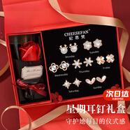 紀(jì)思梵（CHEESEFAN）輕奢一周耳釘女生耳環(huán)耳飾珠寶首飾生日七夕情人節(jié)禮物送女友老婆 珍珠款玫瑰金色