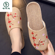 啄木鳥(niǎo)精品亞麻拖鞋男女款2025家居室內輕便吸汗防臭透氣地板拖鞋女麻布 富貴紅包頭春秋款 37-38 25(適合)