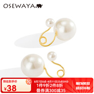 osewaya耳夾無耳洞女珍珠簡約U型耳環(huán)夾少女耳環(huán)優(yōu)雅耳飾耳骨夾 6mm-金色