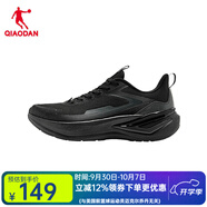 喬丹跑步鞋男夏季網(wǎng)面透氣減震運動(dòng)鞋跑鞋 黑色/電掣灰 44