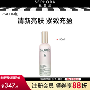 歐緹麗葡萄活性精華爽膚水 100ml